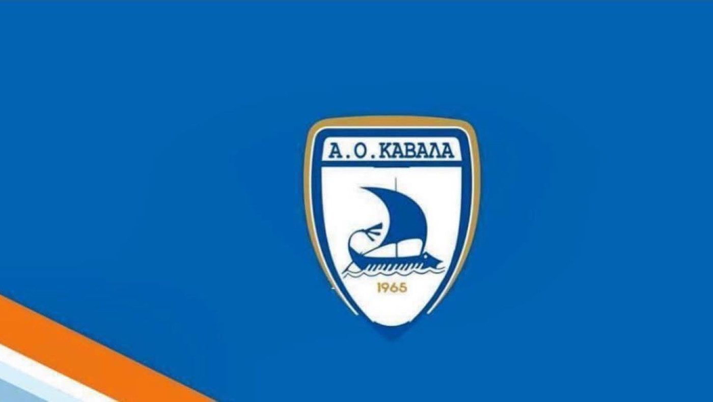 Kαβάλα: Μεταγραφές και ανανεώσεις