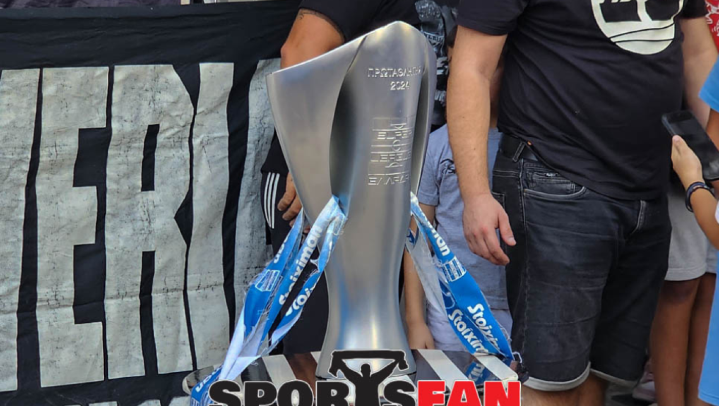 ΠΑΟΚ: Χαμός σε Κιλκίς - Βέροια με την κούπα του Πρωταθλήματος