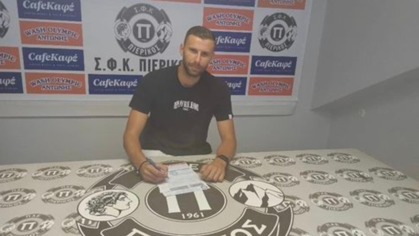 Πιερικός: Ανακοίνωσε Σουλιώτη