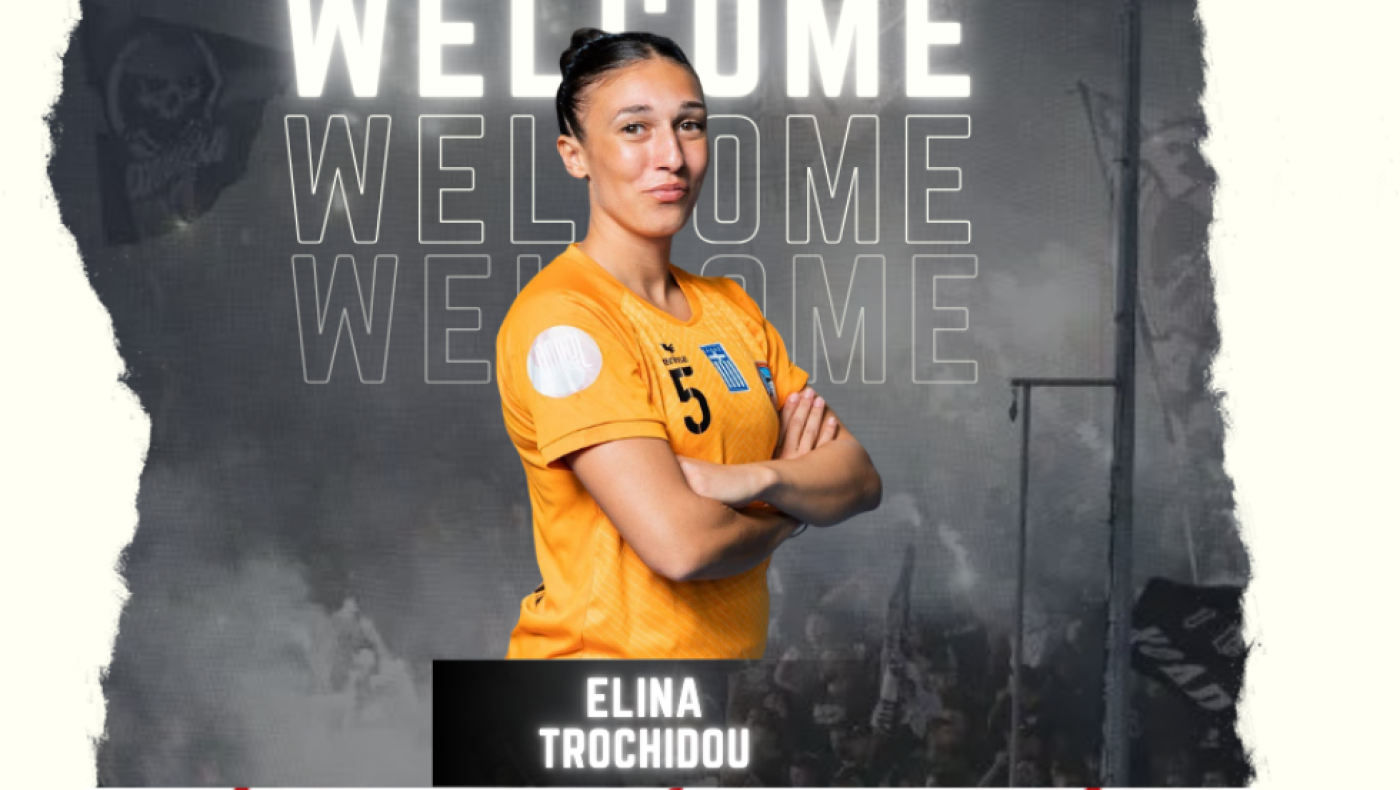 Χάντμπολ γυναικών: Στον ΠΑΟΚ η Ελίνα Τροχίδου