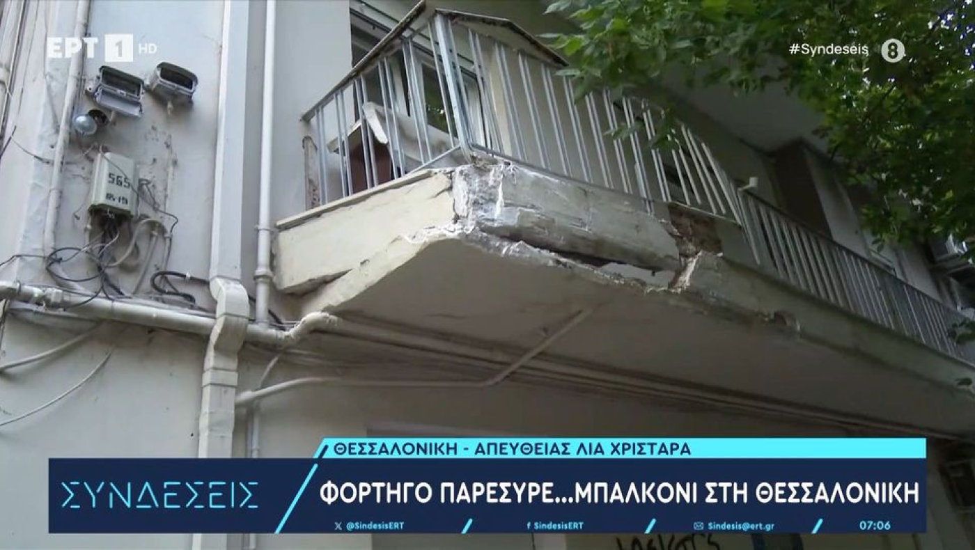 Θεσσαλονίκη: Φορτηγό καρφώθηκε σε... μπαλκόνι