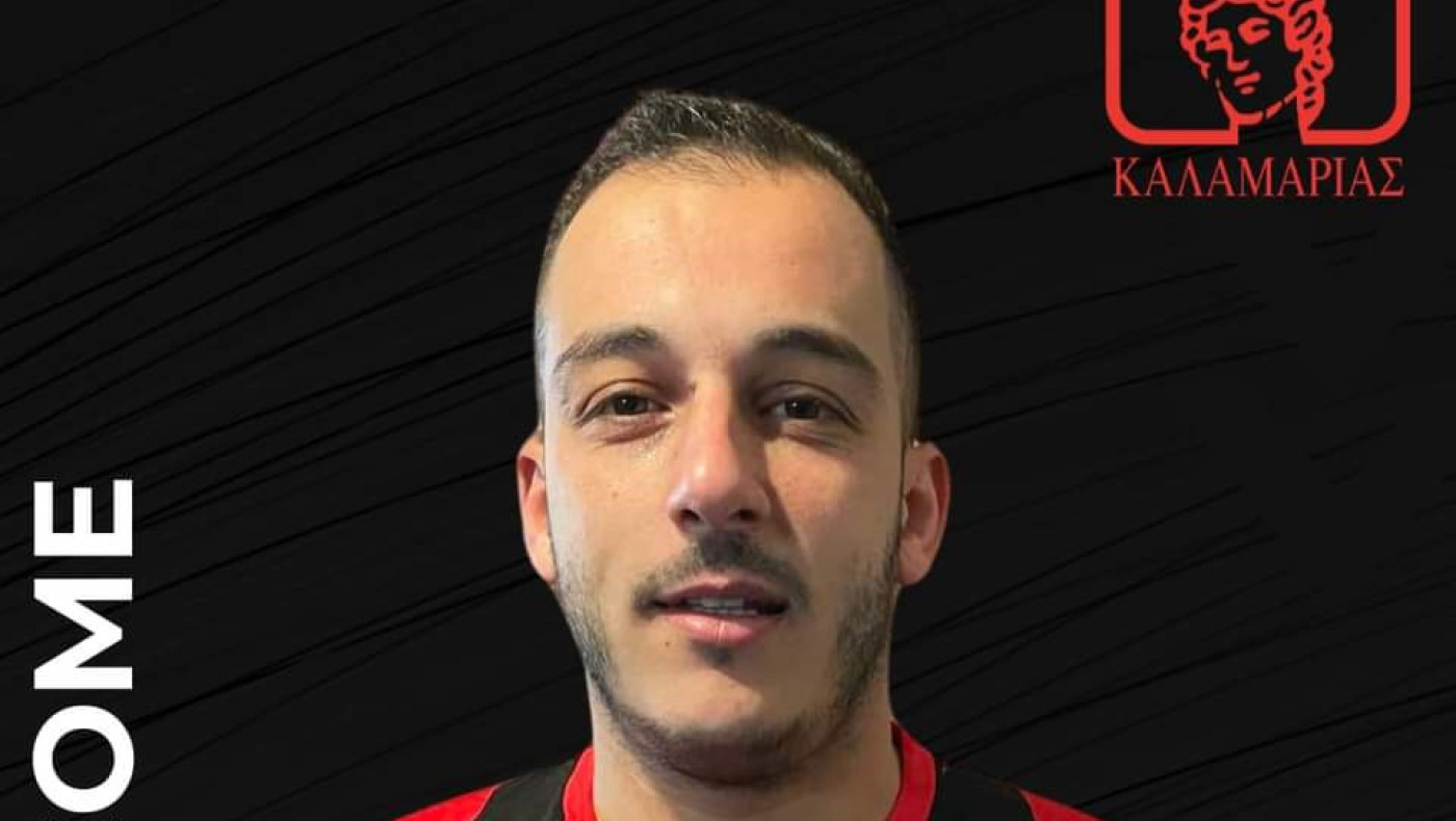 Γενικός αρχηγός στον Απόλλωνα Καλαμαριάς ο Γιώργος Αθανασιάδης