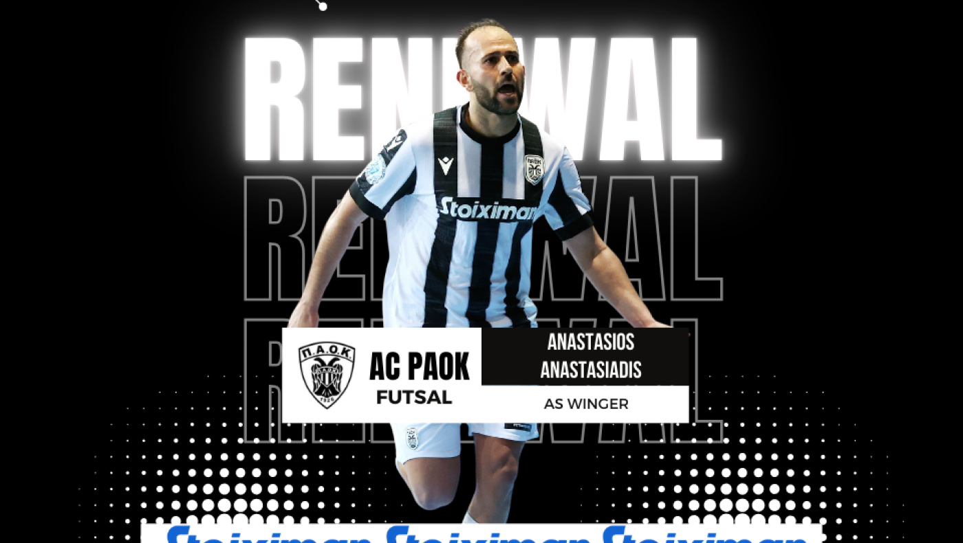 Ανανέωση Αναστασιάδη στον ΠΑΟΚ mateco