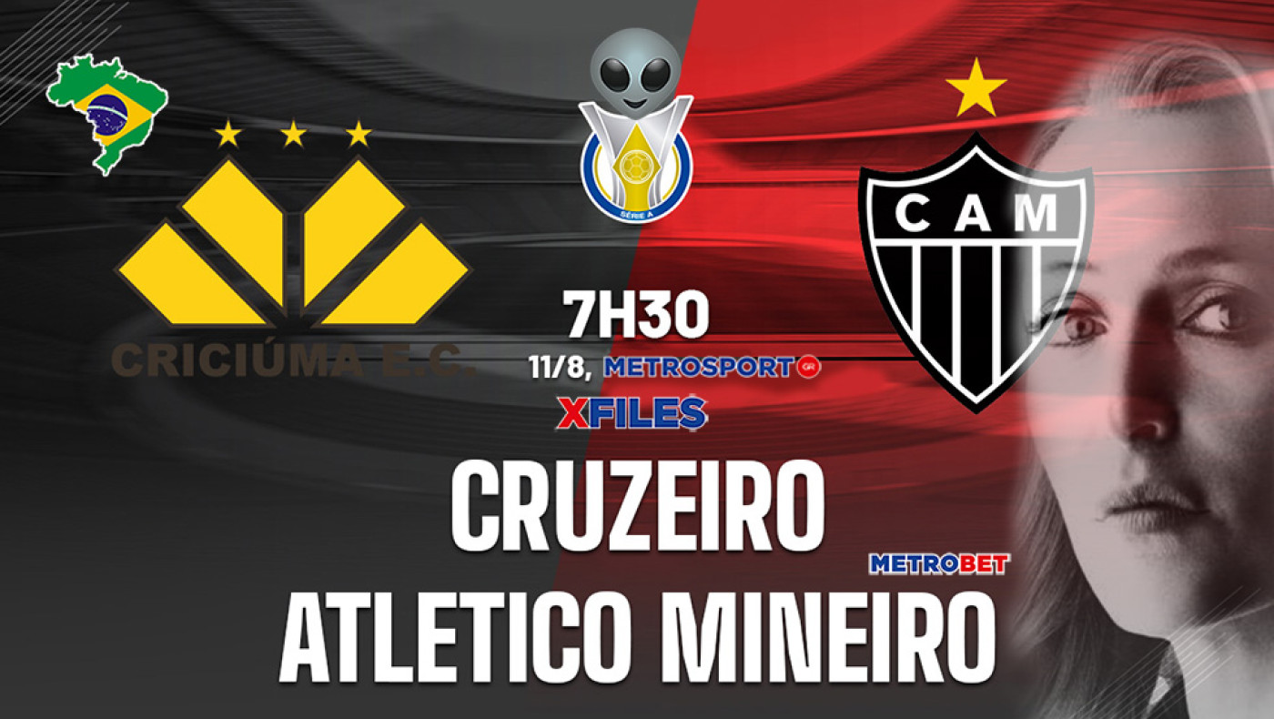 «X-Files» :  Η Σκάλυ πήρε πάλι την απόφαση πάνω της : I want to believe you, darling Cruzeiro…
