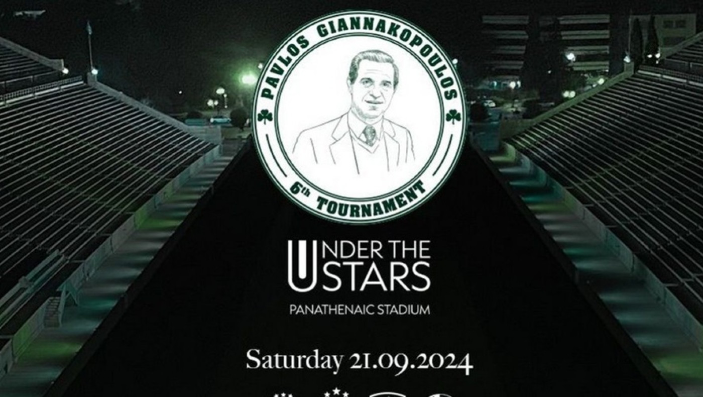 Παναθηναϊκός: Το πρόγραμμα του τουρνουά “Παύλος Γιαννακόπουλος”