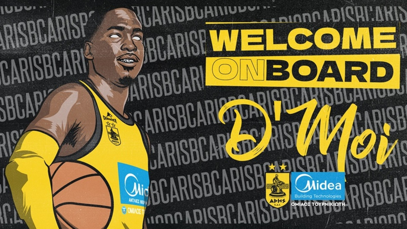 Άρης: Σημάδι... άφιξης του Ντ’Μόι Χοτζ