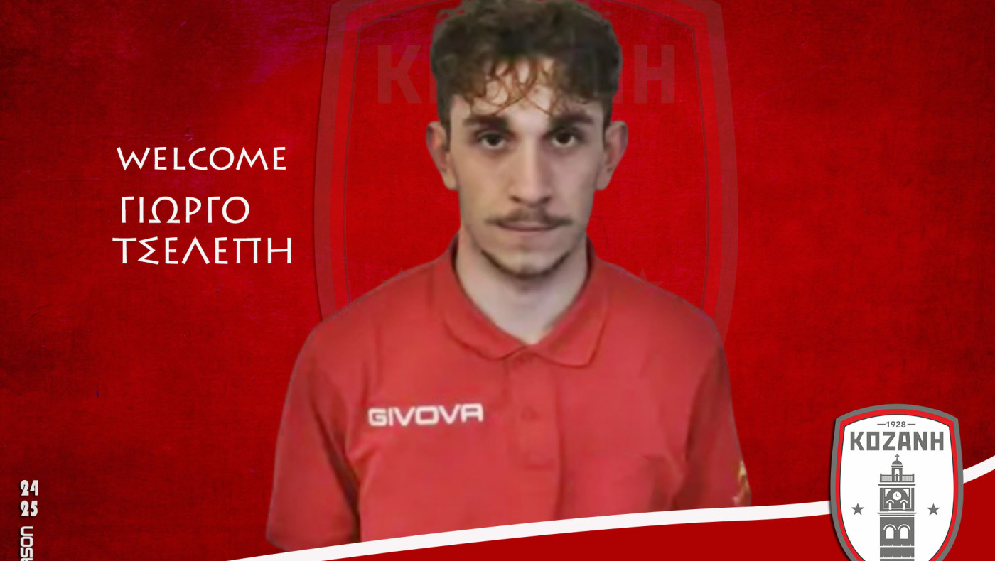 Στην Κοζάνη ο Τσελεπής