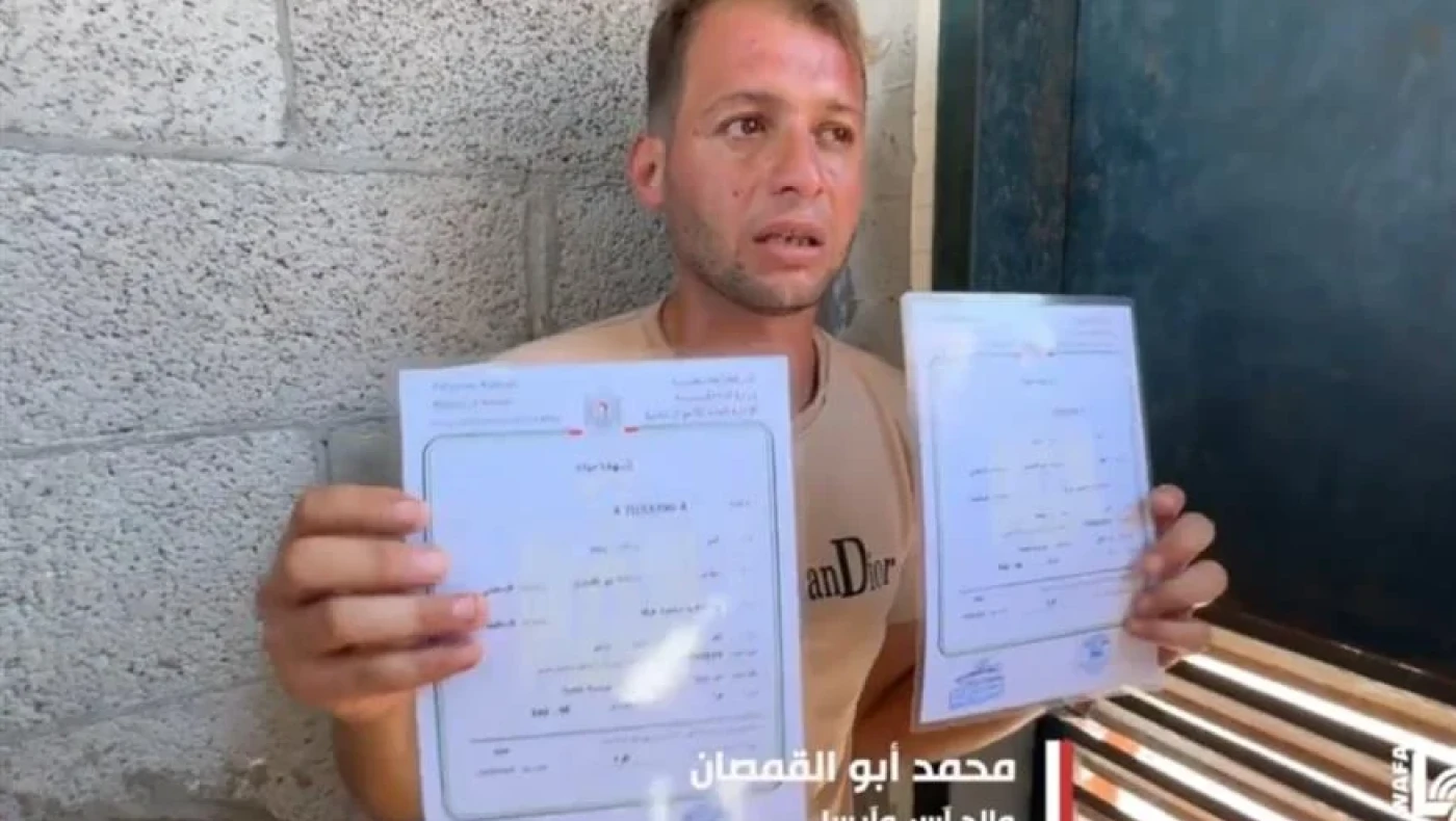 Γάζα: Νεογέννητα δίδυμα σκοτώθηκαν από βομβαρδισμό την ώρα που ο πατέρας δήλωνε τη γέννησή τους