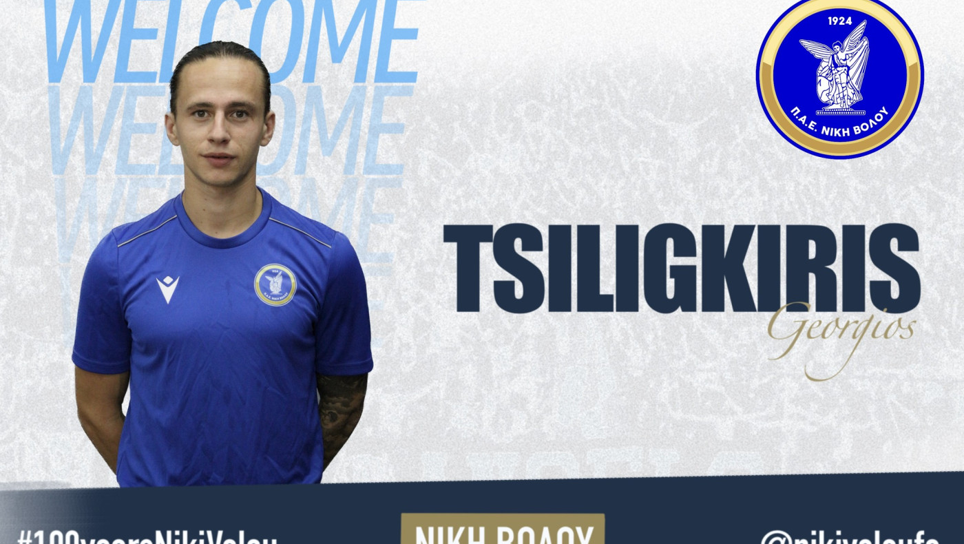 Στη Νίκη Βόλου ο Τσιλιγγίρης