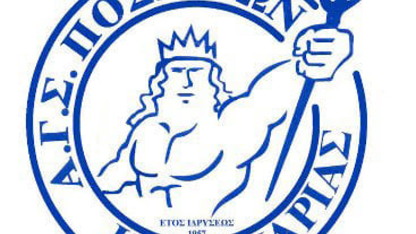 Την Δευτέρα η «πρώτη» του Ποσειδώνα Καλαμαριάς