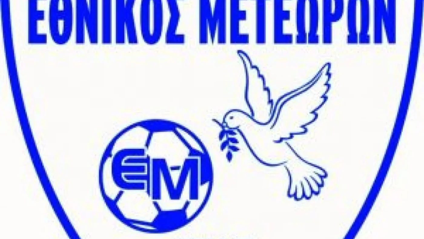 Συλλυπητήρια Εθνικού Μετεώρων