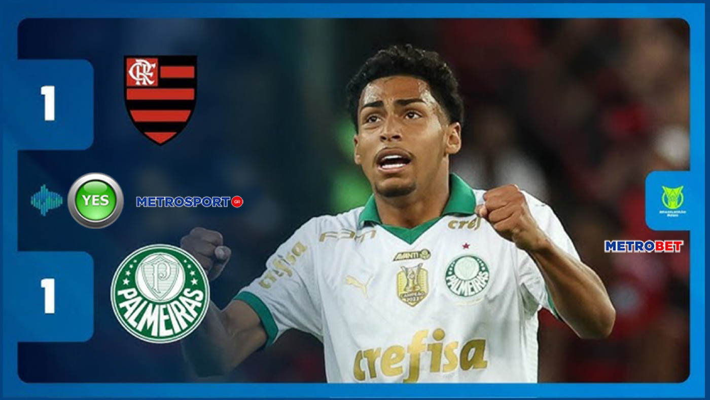 Απολογισμός «Metrobet»,  Παρασκευή 09-08-2024 έως και Δευτέρα 12-08-2024.