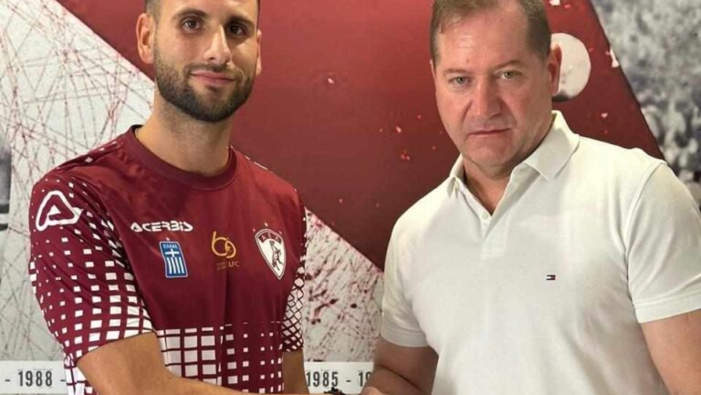 Στην ΑΕΛ ο Γιαξής