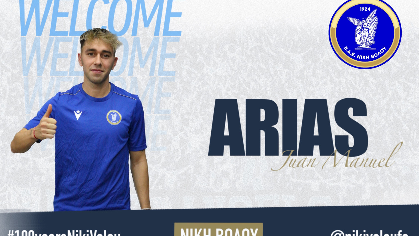 Ογδοη μεταγραφή για τη Νίκη Βόλου