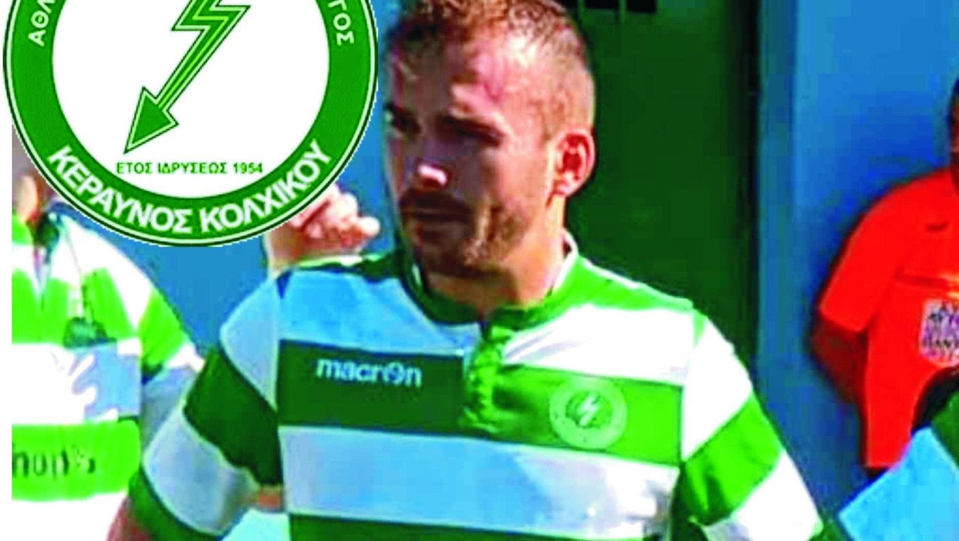 Κεραυνός Κολχικού: Ανανέωσε ο Μαγγανάρης