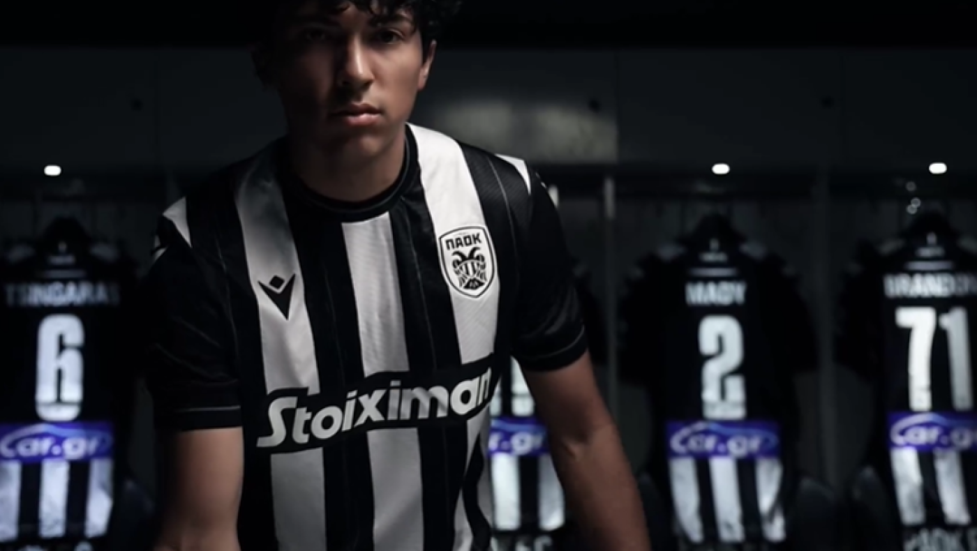 ΠΑΟΚ: Ανακοίνωσε την απόκτηση του Τζόναθαν Γκόμεζ ως το 2027