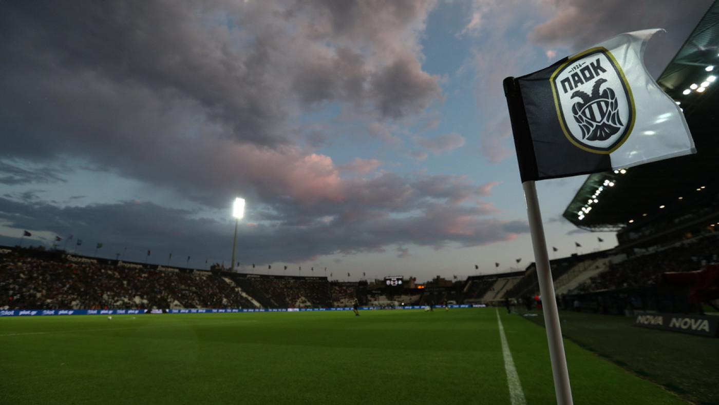 Νέα Τούμπα: Ιδού το πλήρες κείμενο του μνημονίου συνεργασίας που πρότεινε η ΠΑΕ ΠΑΟΚ