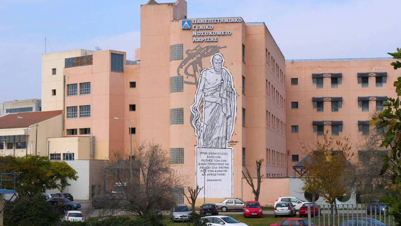 Λάρισα: «Λόγω υγρασίας» η κατάρρευση οροφής στο Νοσοκομείο, λέει η Διοίκηση