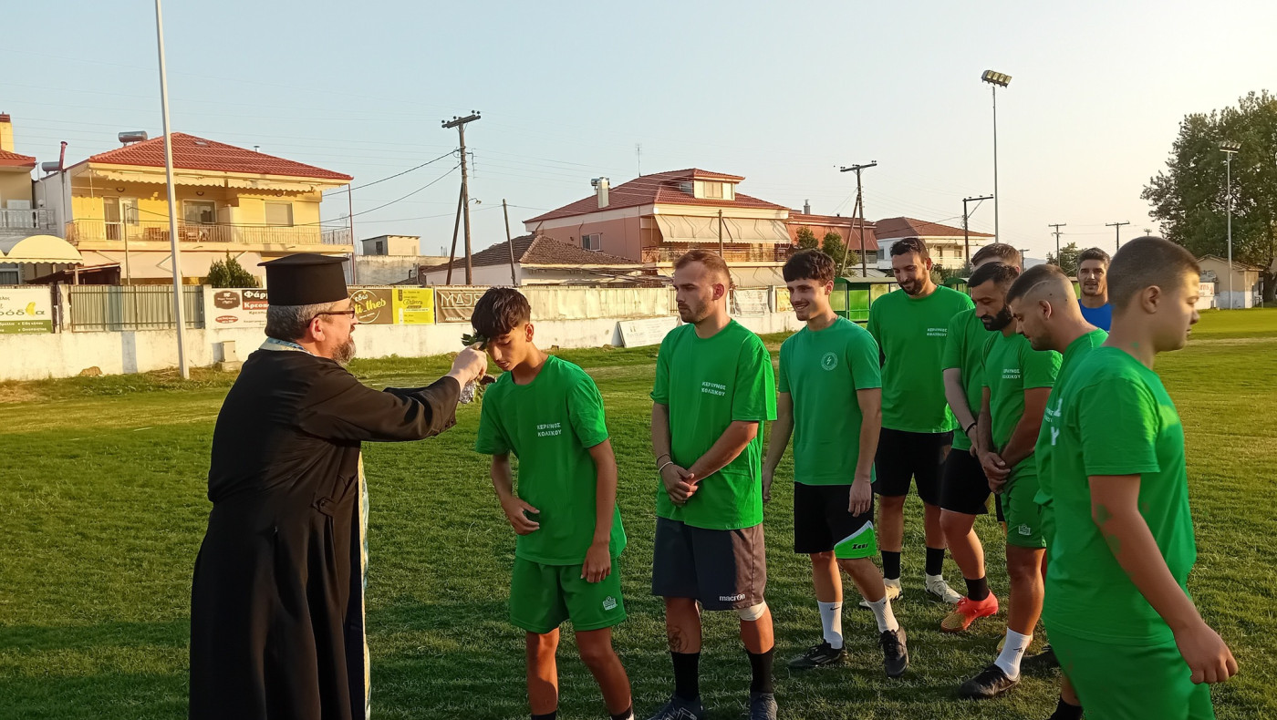Εγινε ο καθιερωμένος αγιασμός στον Κεραυνό Κολχικού