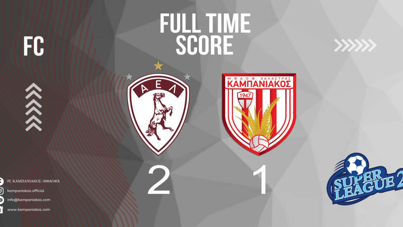 Θετικό τεστ για τον Καμπανιακό κόντρα στην ΑΕΛ