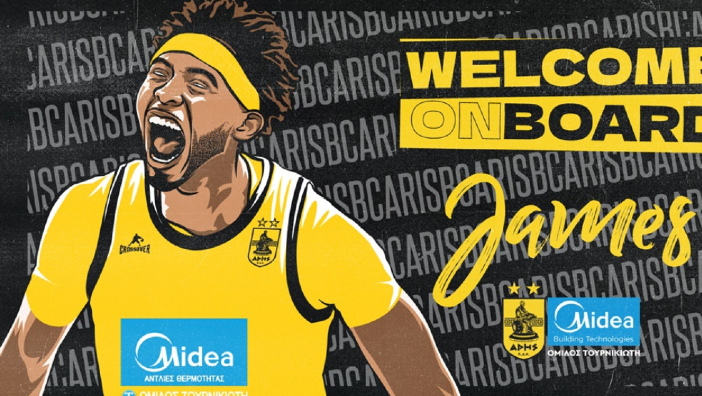 Ημέρα Τζέιμς Μπανκς στον Άρη!