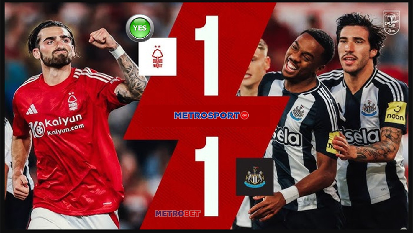 Απολογισμός «Metrobet»,  Τρίτη 27-08-2024 έως και Πέμπτη 29-08-2024.