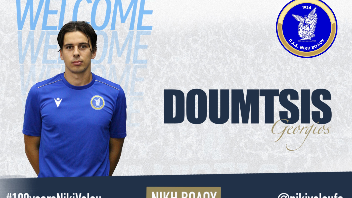 Πήρε Δούμτση η Νίκη Βόλου