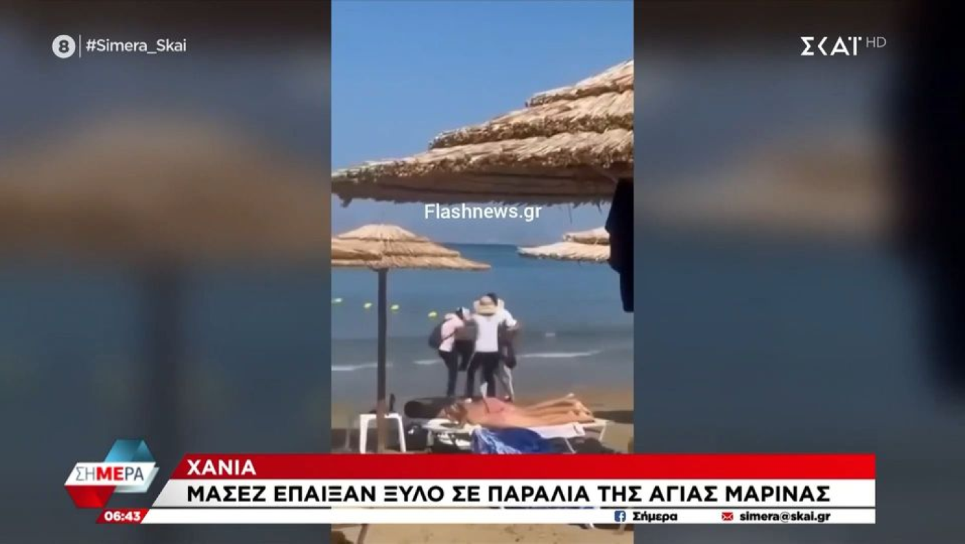 Χανιά: Μασέζ πλακώθηκαν σε παραλία της Αγίας Μαρίνας (vid)