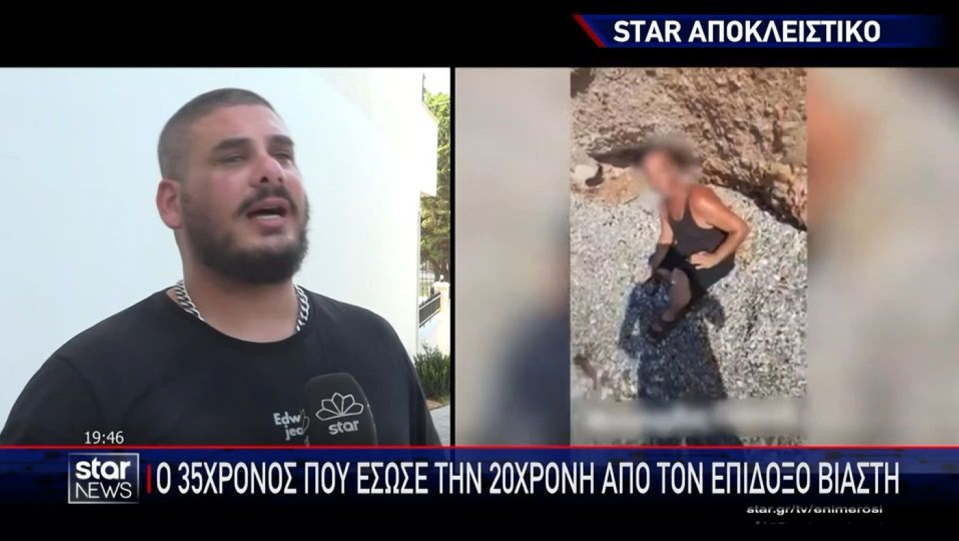 Σαλαμίνα: Τι καταγγέλει για την αστυνομία ο επιχειρηματίας που έσωσε την 20χρονη από τα χέρια βιαστή