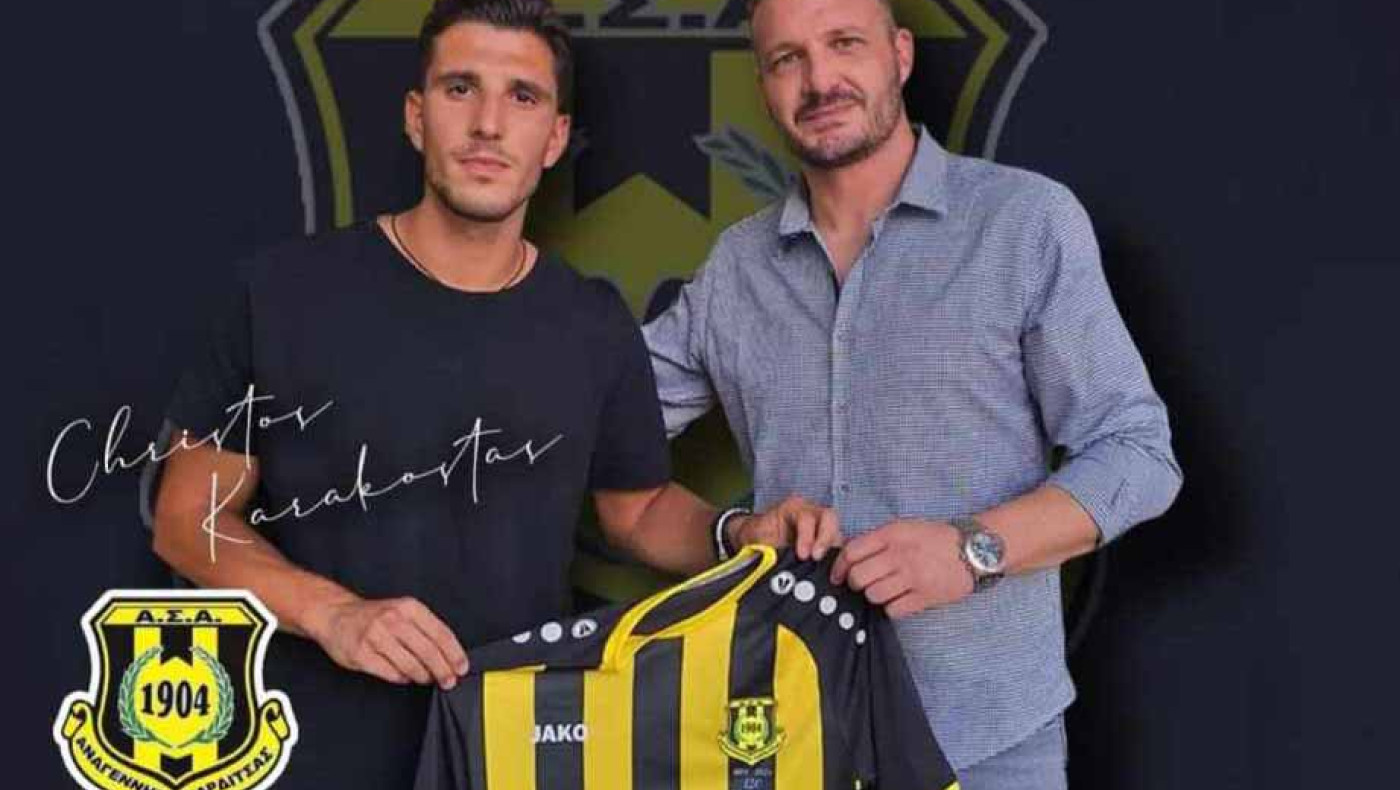 Στην Καρδίτσα ο Καρακώστας