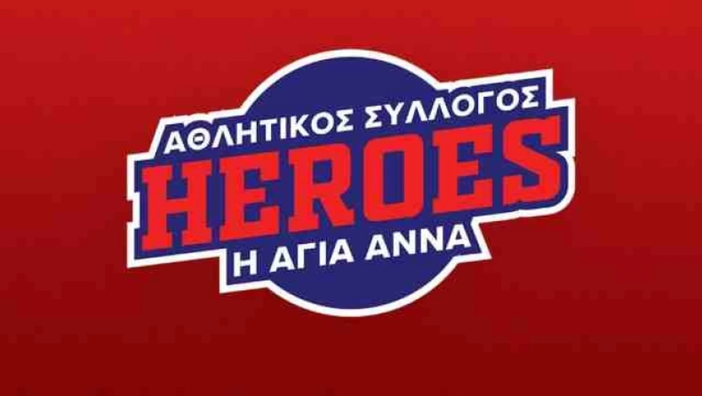 «Αγία Άννα Heroes»: Ομάδα δημιουργεί τμήμα για παιδιά στο φάσμα του αυτισμού