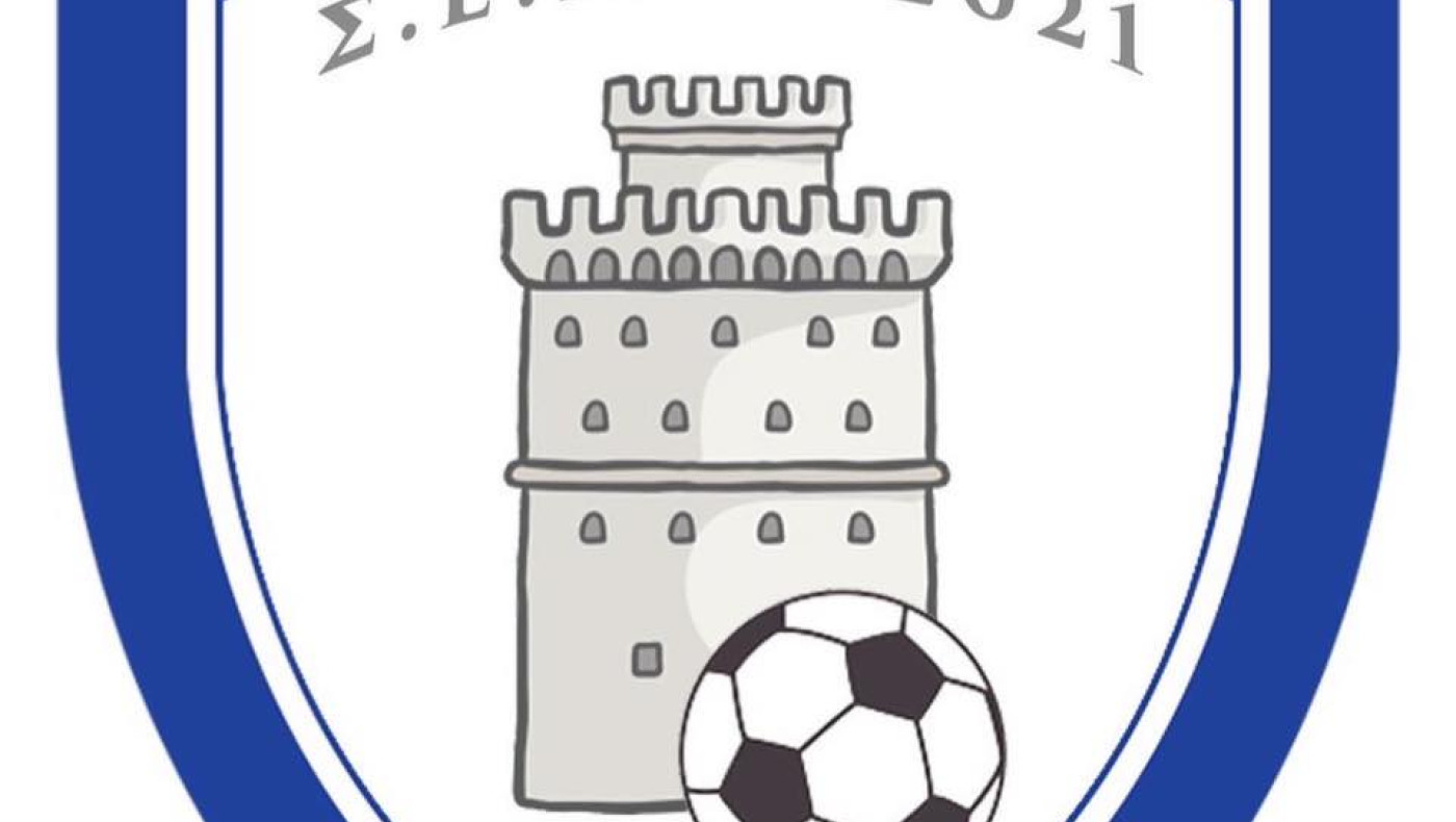 Σύλλογος ερασιτεχνών ποδοσφαιριστών Θεσσαλονίκης: Ζητά την αναβολή έναρξης του πρωταθλήματος