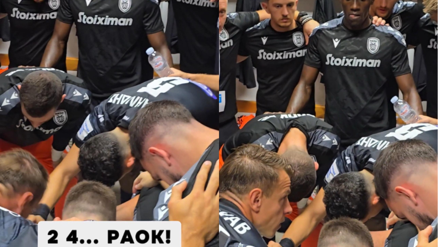 Ατρόμητος - ΠΑΟΚ: Η πωρωτική ομιλία του Σβαμπ στα αποδυτήρια του Περιστερίου