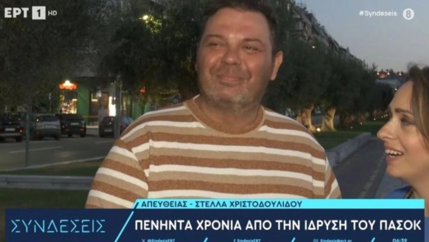 Γιόρτασε με... δάκρυα τα γενέθλια του ΠΑΣΟΚ, ο κάμεραμαν των «Ράδιο Αρβύλα»