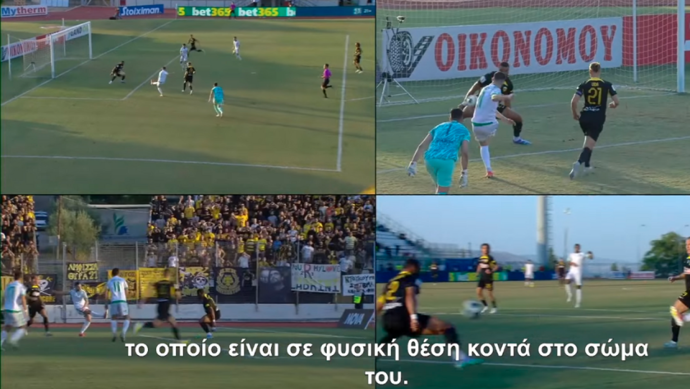 Τι απαντά ο Λανουά - Το πέναλντι του Μουκουντί και οι φάσεις του Ατρόμητος - ΠΑΟΚ