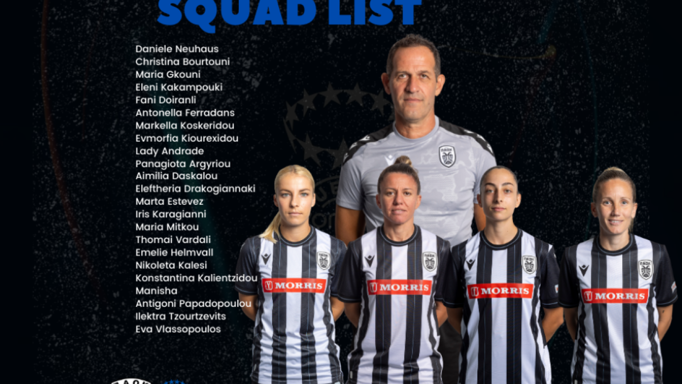 ΠΑΟΚ: Η λίστα για το Champions League γυναικών