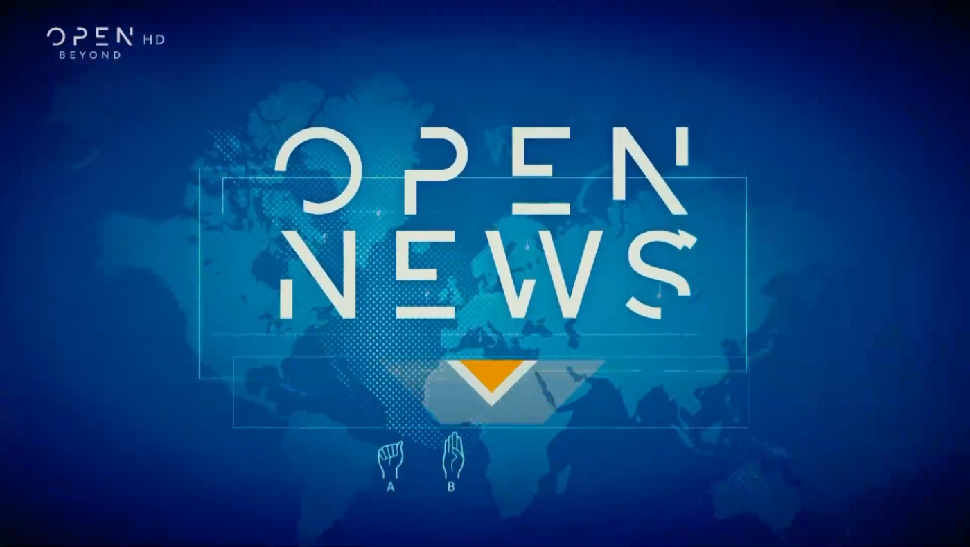 OPEN: Ποιο πρόσωπο φαίνεται πως αντικαθιστά την Ευλαμπία Ρέβη