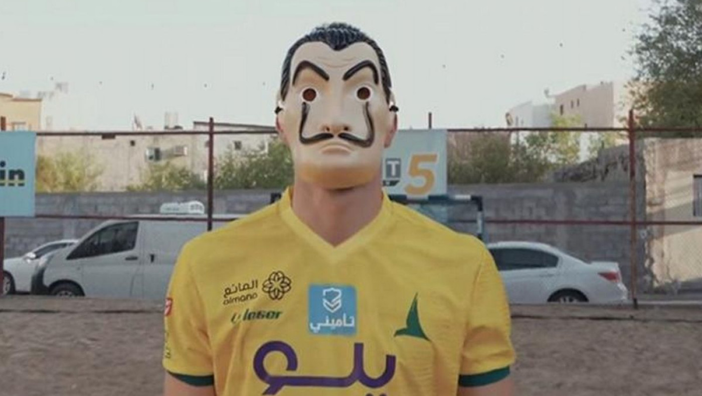 Ο Φορτούνης ανακοινώθηκε από την Αλ Καλίτζ με μάσκα La Casa de Papel!