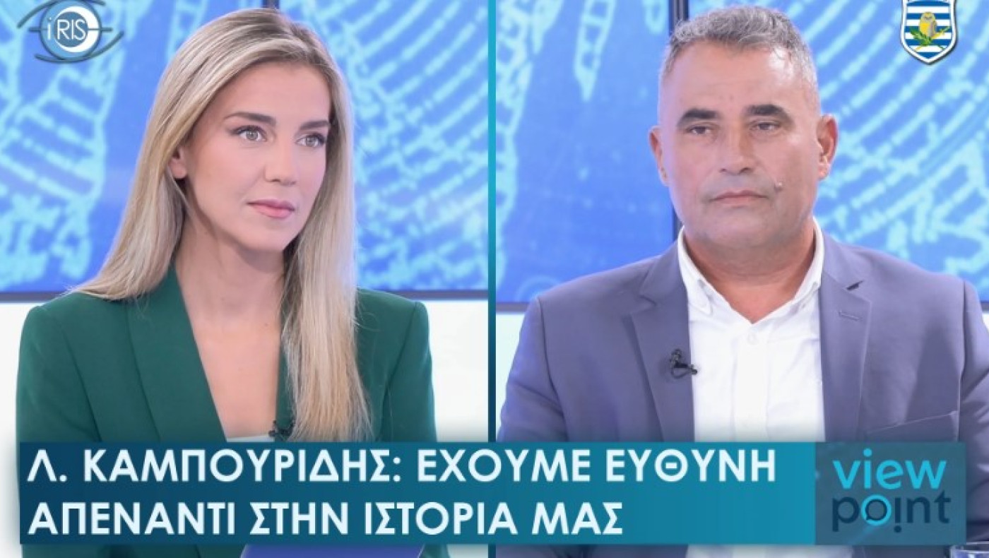 Αντιστράτηγος Καμπουρίδης: «Τι φοβάται πραγματικά ή Τουρκία»
