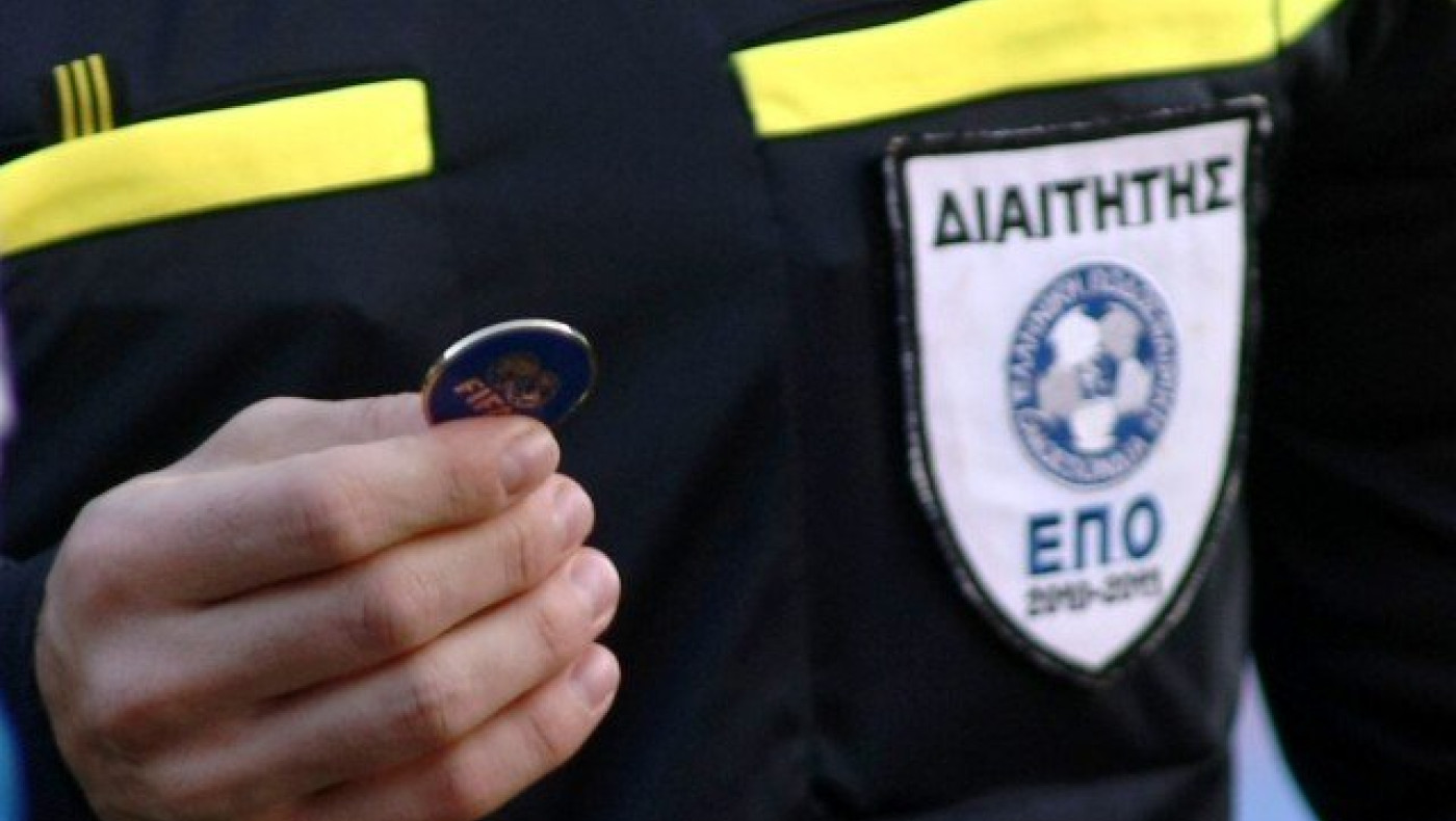 Αυτοί σφυρίζουν στα παιχνίδια της 3ης αγωνιστικής των πλέι οφ