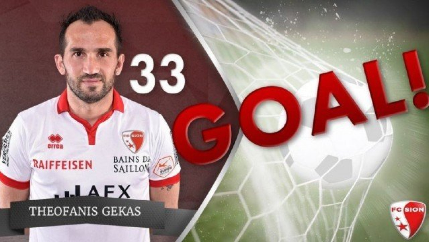 Δεν σταματάει να σκοράρει Γκέκας, κάρφωσε δις τη Λουκέρνη!
