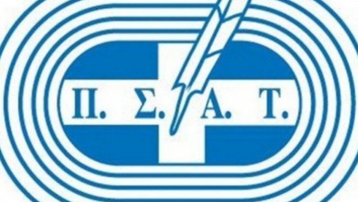 Ο ΠΣΑΤ κατά οπαδών για την επίθεση σε δημοσιογράφους στον τελικό