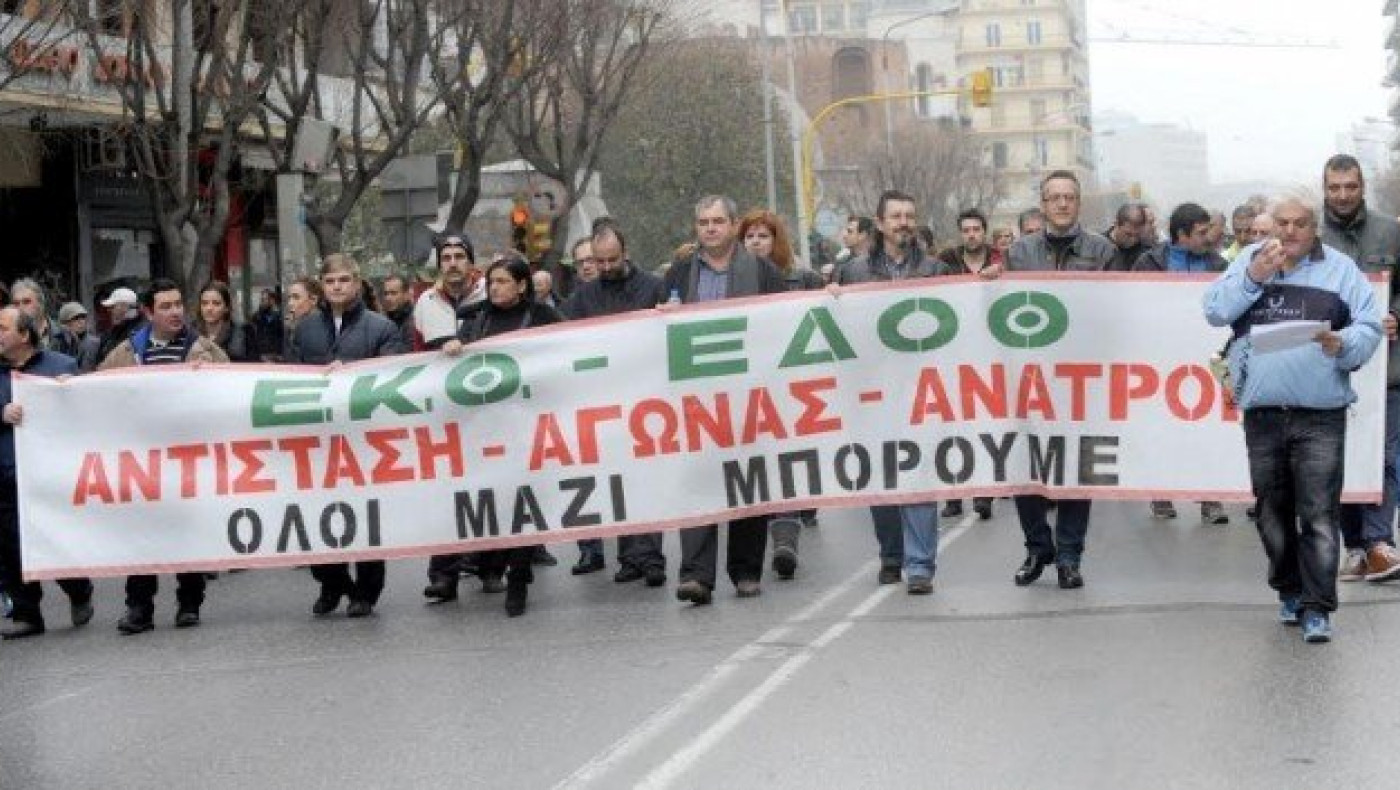 Συγκεντρώσεις ενάντια στο πολυνομοσχέδιο σήμερα στη Θεσσαλονίκη
