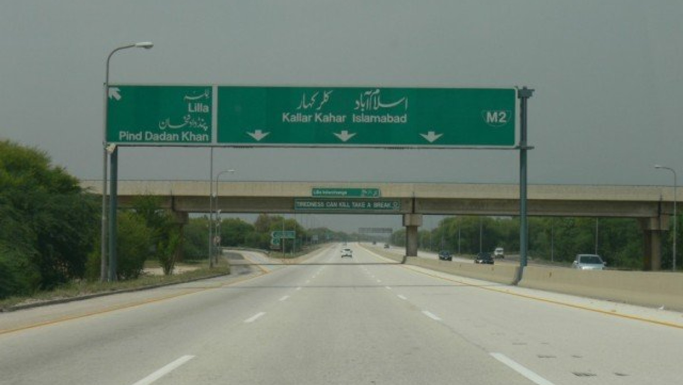 Ενώ ο «κοριός» τους «ξεβράκωσε»  οι… Πακιστανοί τον… χαβά τους