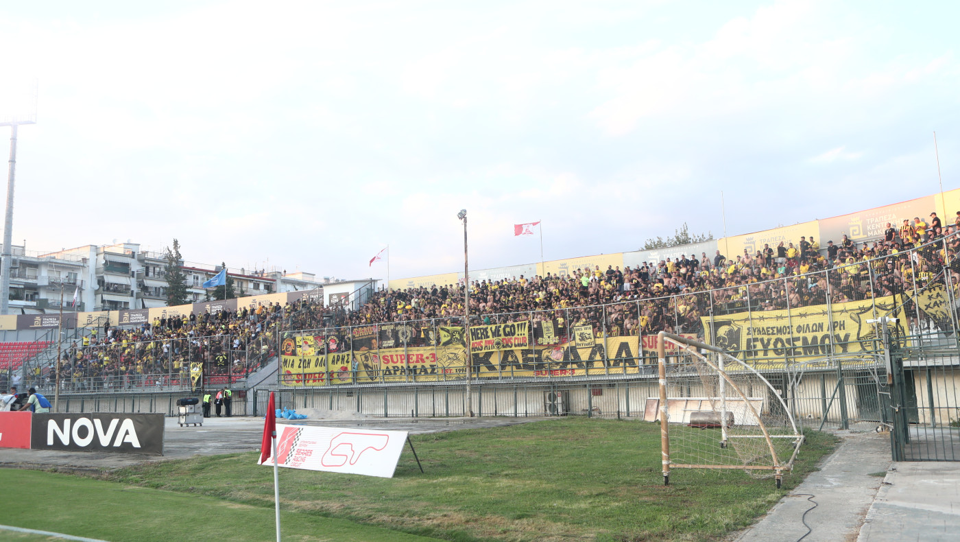 Ο ΟΦΗ είπε «όχι» στον Άρη για εισιτήρια