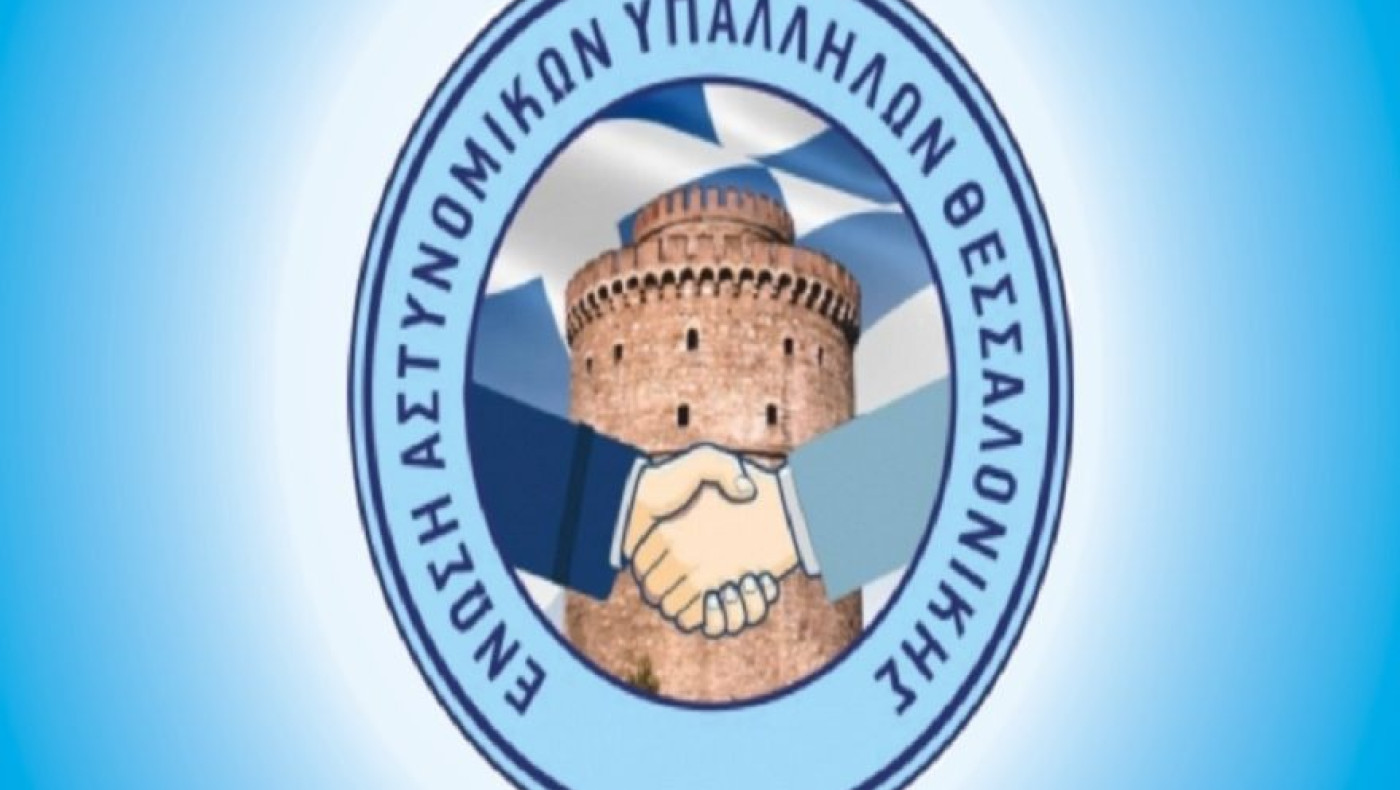 Αστυνομικοί: Οργή για την αύξηση 0,5 ευρώ στη νυχτερινή αποζημίωση