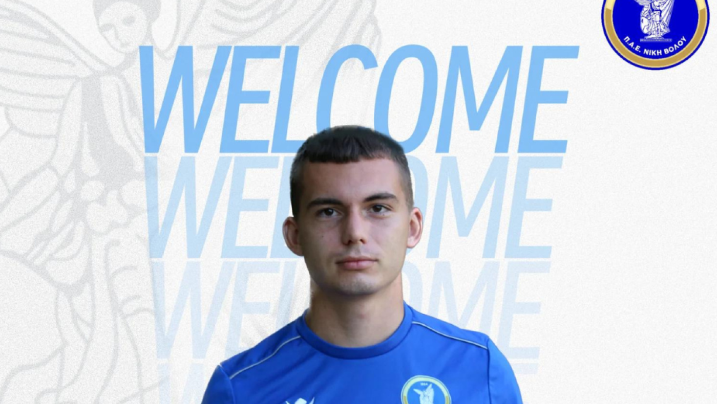 Ποιος παίκτης του ΠΑΟΚ συνεχίζει στη Νίκη Βόλου!