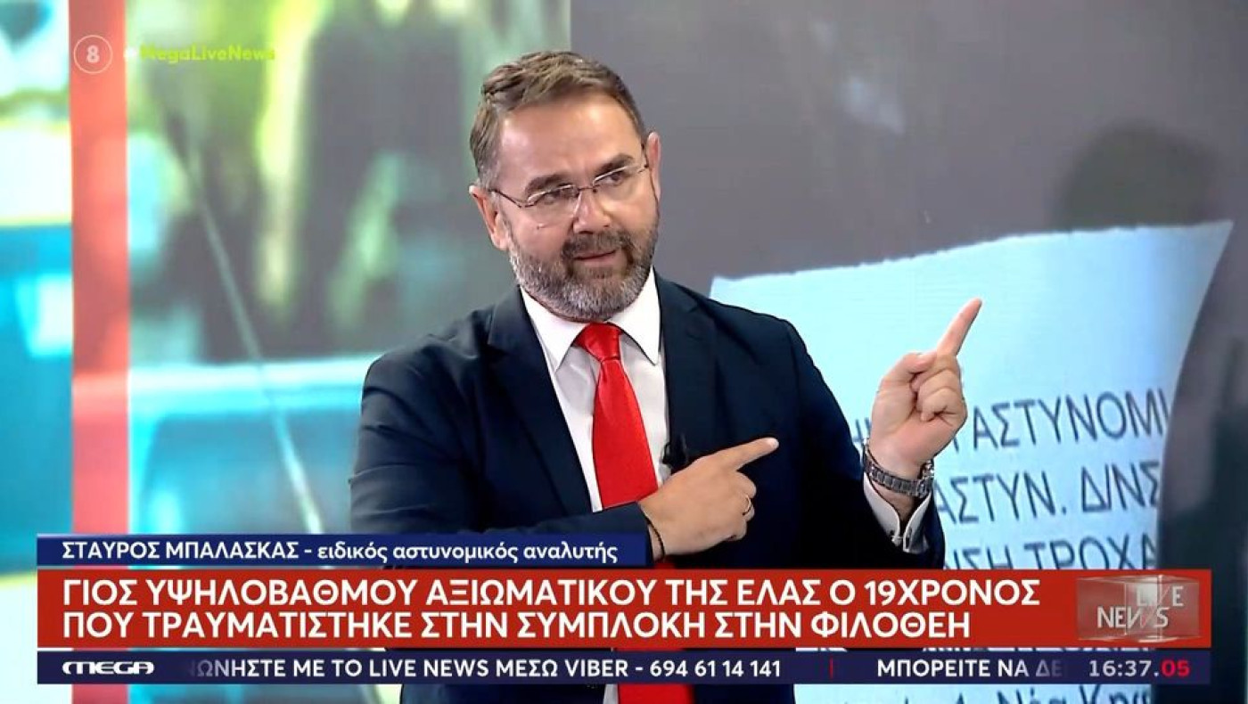 Μπαλάσκας: «Πλουσιόπαιδα, τσακώνονται για ασήμαντους λόγους»