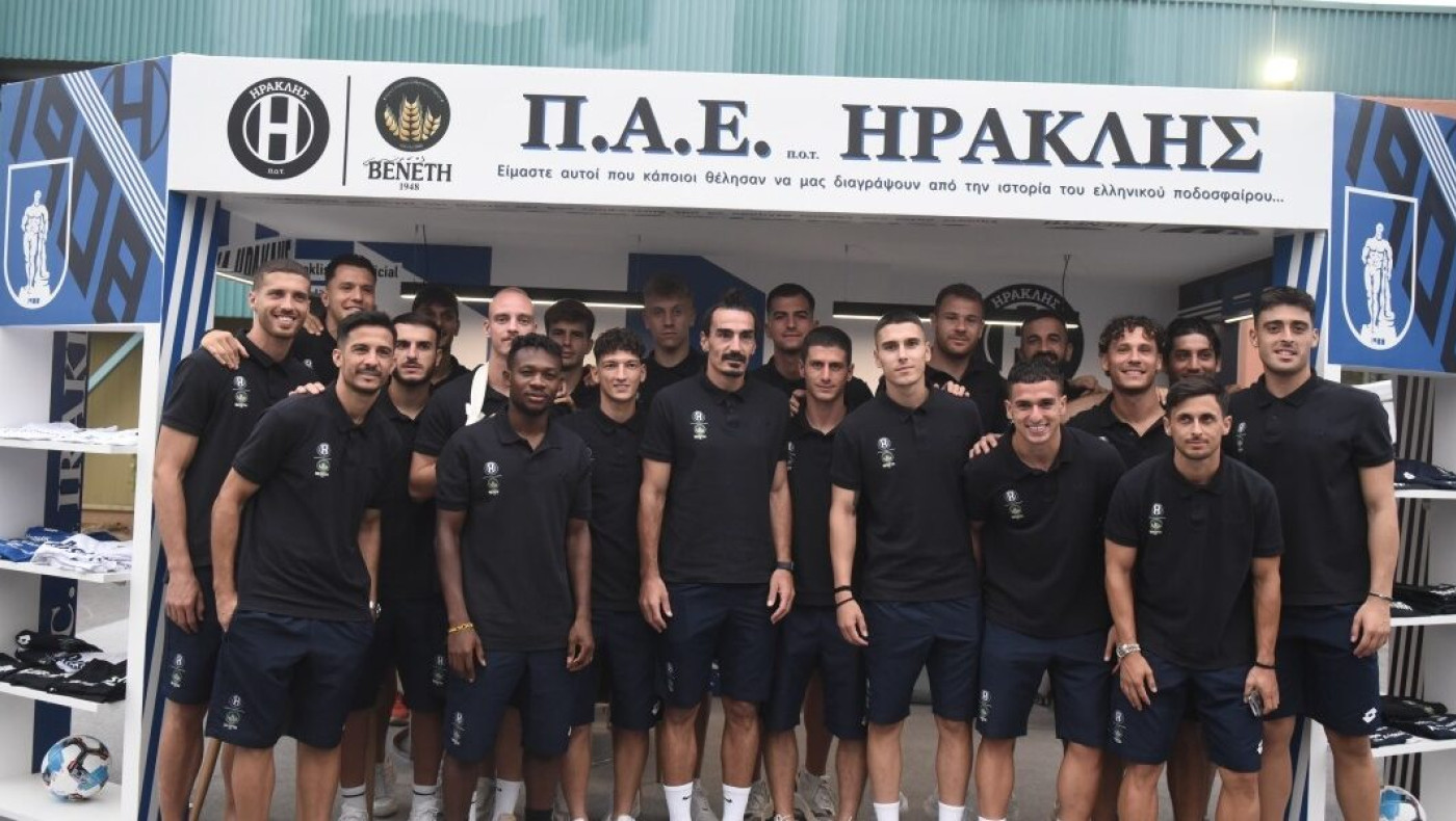 Ηρακλής: Κυανόλευκο χρώμα στη ΔΕΘ