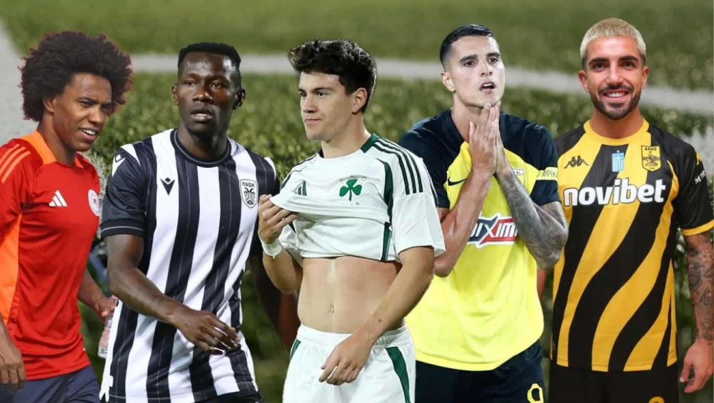 Super League 1: Ποιες είναι οι 10  πιο δαπανηρές μεταγραφές του φετινού καλοκαιριού